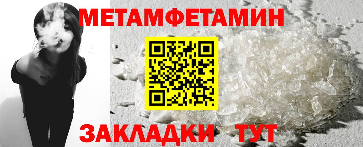 АМФЕТАМИН Premium Углич