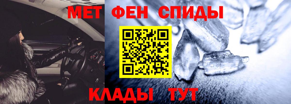 Углич  Амфетамин  Вход с VPN  АМФ 98% 