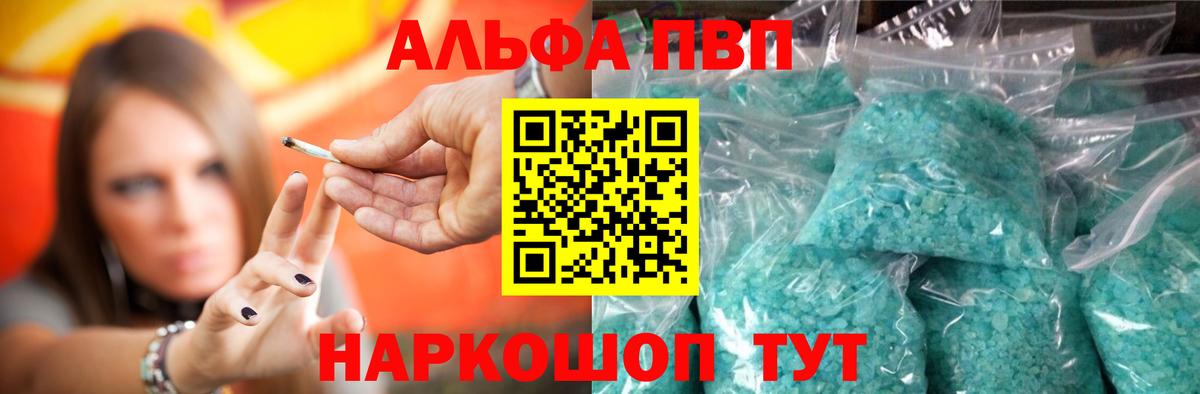 Углич  А ПВП Соль  APVP СК КРИС  Вход с VPN 