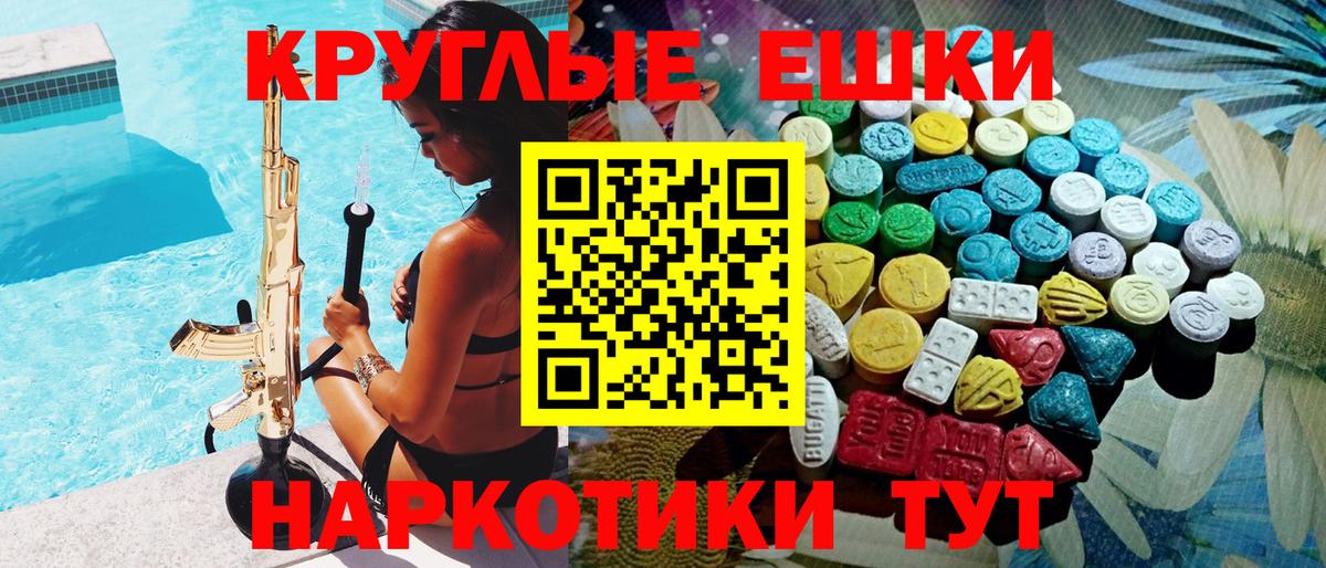 Ecstasy Punisher Углич