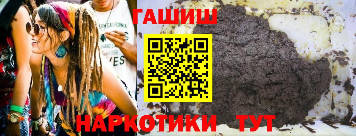 ГАШ индика сатива Углич