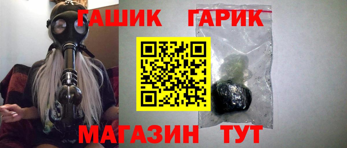 Гашиш Cannabis  Гашиш Premium  ГАШИШ  Углич  Вход с VPN 