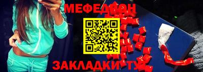 2c-b Лесосибирск