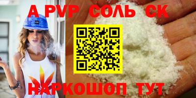 меф Ликино-Дулёво