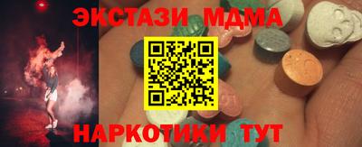 Альфа ПВП Ливны