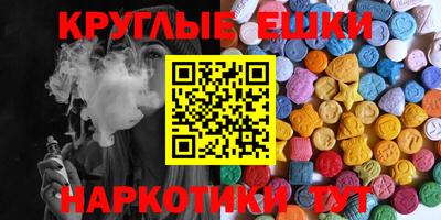 меф Ликино-Дулёво