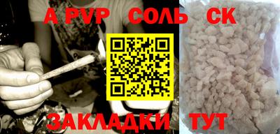 2c-b Лесосибирск