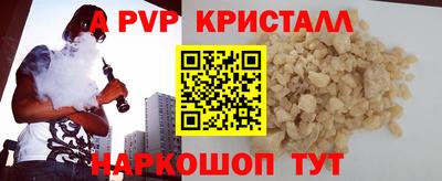 меф Ликино-Дулёво