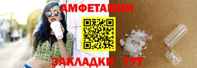 Альфа ПВП Ливны