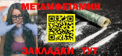меф Ликино-Дулёво