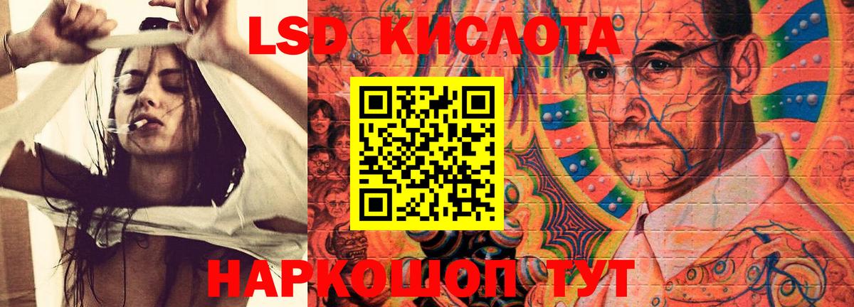 LSD-25 экстази ecstasy Углич