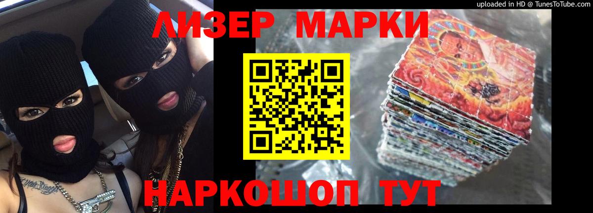 Углич  LSD-25 экстази ecstasy  LSD-25 экстази  Вход с VPN 