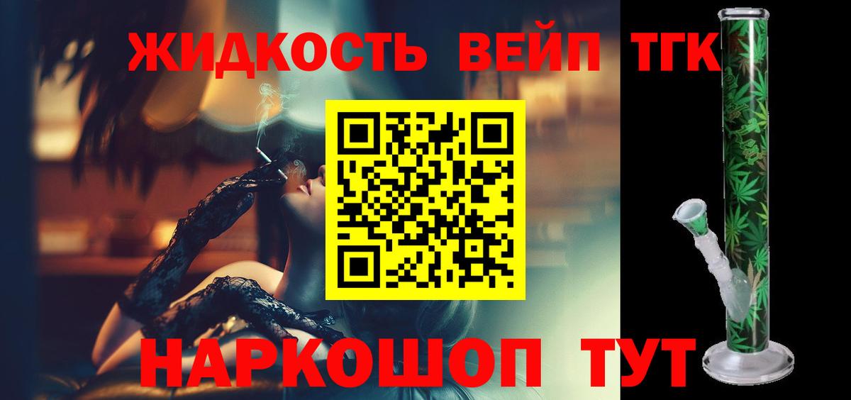 ТГК Wax Углич