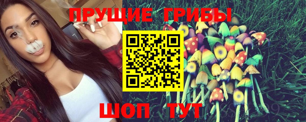 НБОМе  Углич  Альфа ПВП СОЛЬ   COCAIN  МЕФ   Гашиш  ГАШ  Вход с VPN 