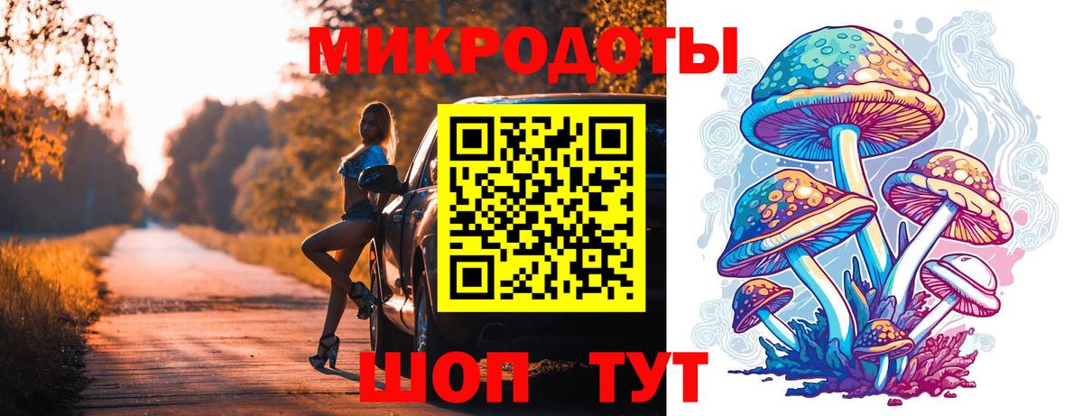 Углич  где купить   Вход с VPN  Псилоцибиновые грибы ЛСД 